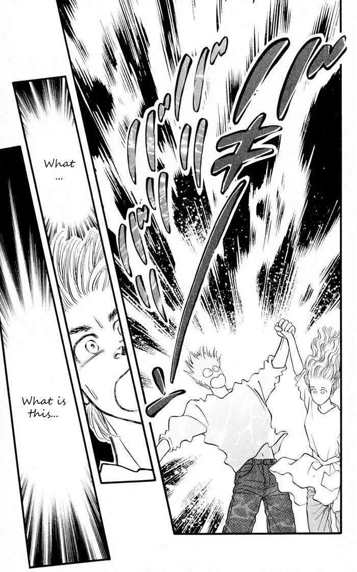 Umi Yori mo Fukaku Chapter 1.1 - page 27