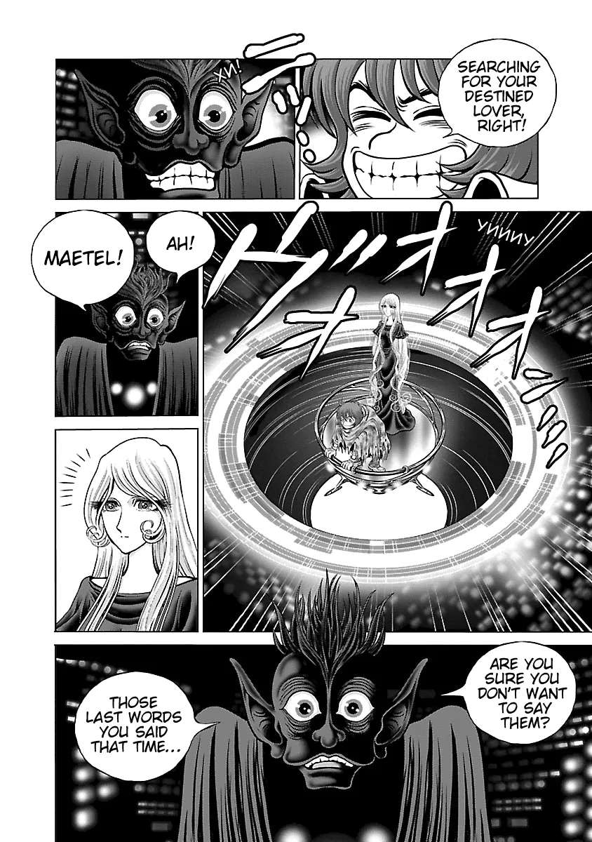 Ginga Tetsudo 999 - Another Story: Arutimeto Jani Chapter 15 - page 18