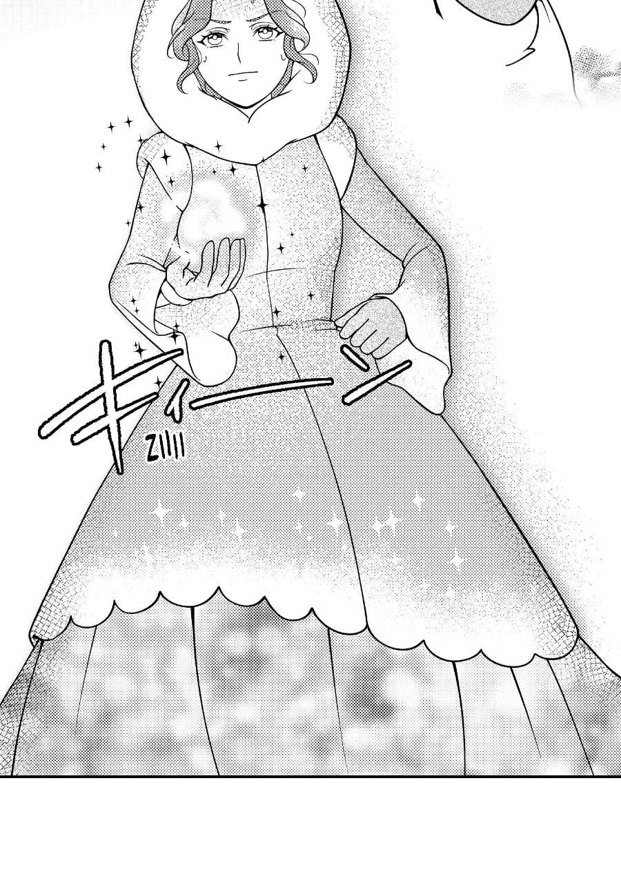 Wings of Starlight Chapter 27 - page 47