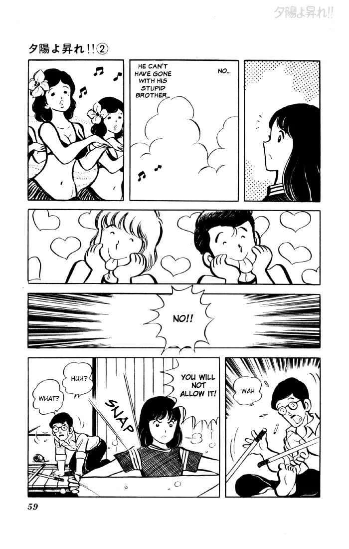 Yuuhi yo Nobore!! Chapter 5 - page 4