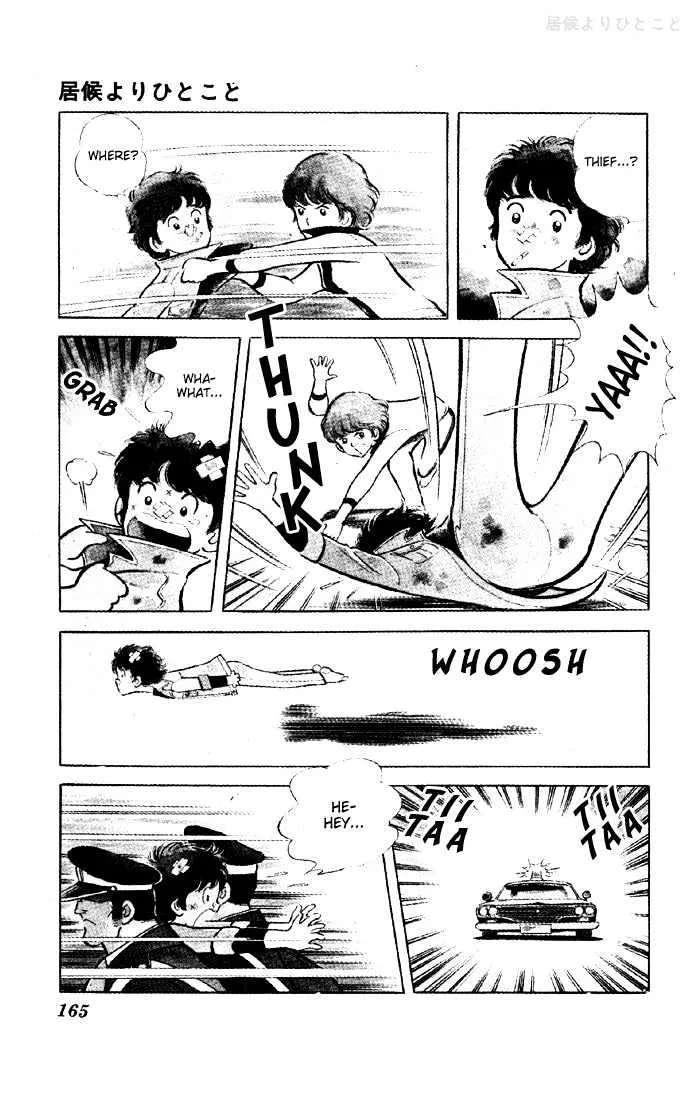 Yuuhi yo Nobore!! Chapter 3.5 - page 6