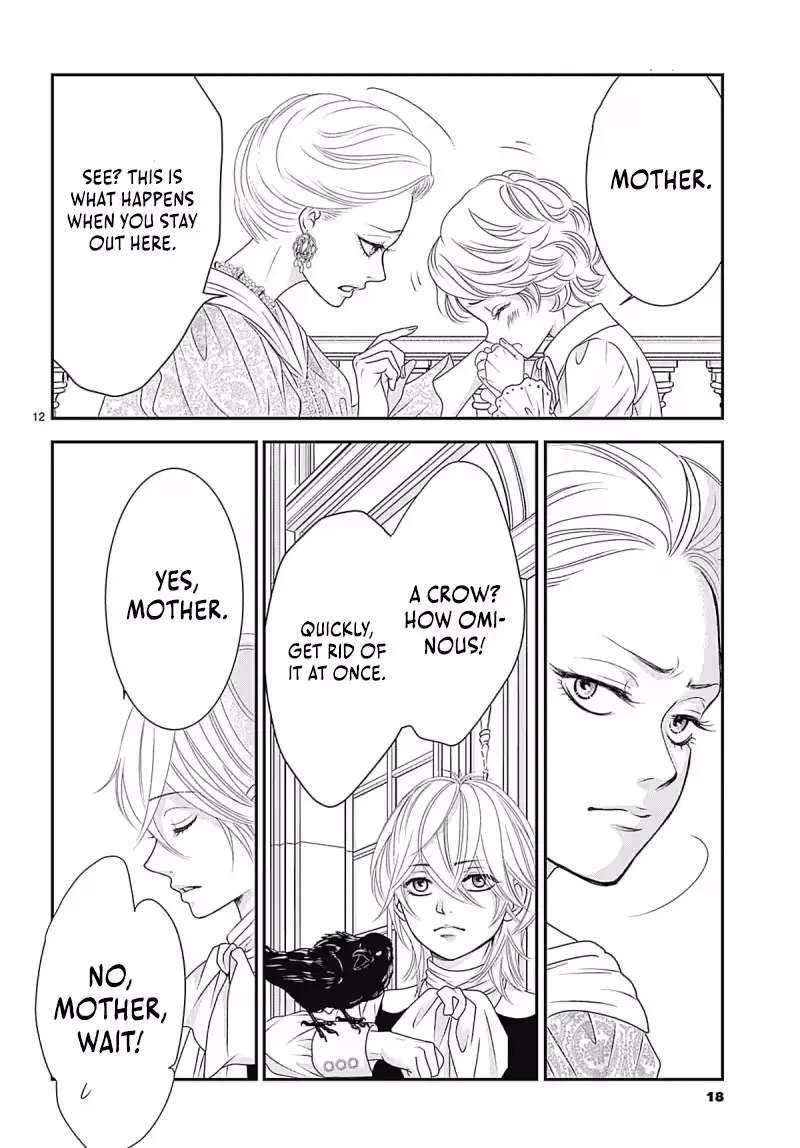 Uso to Noroi wa Himeyaka ni Chapter 1.1 - page 16