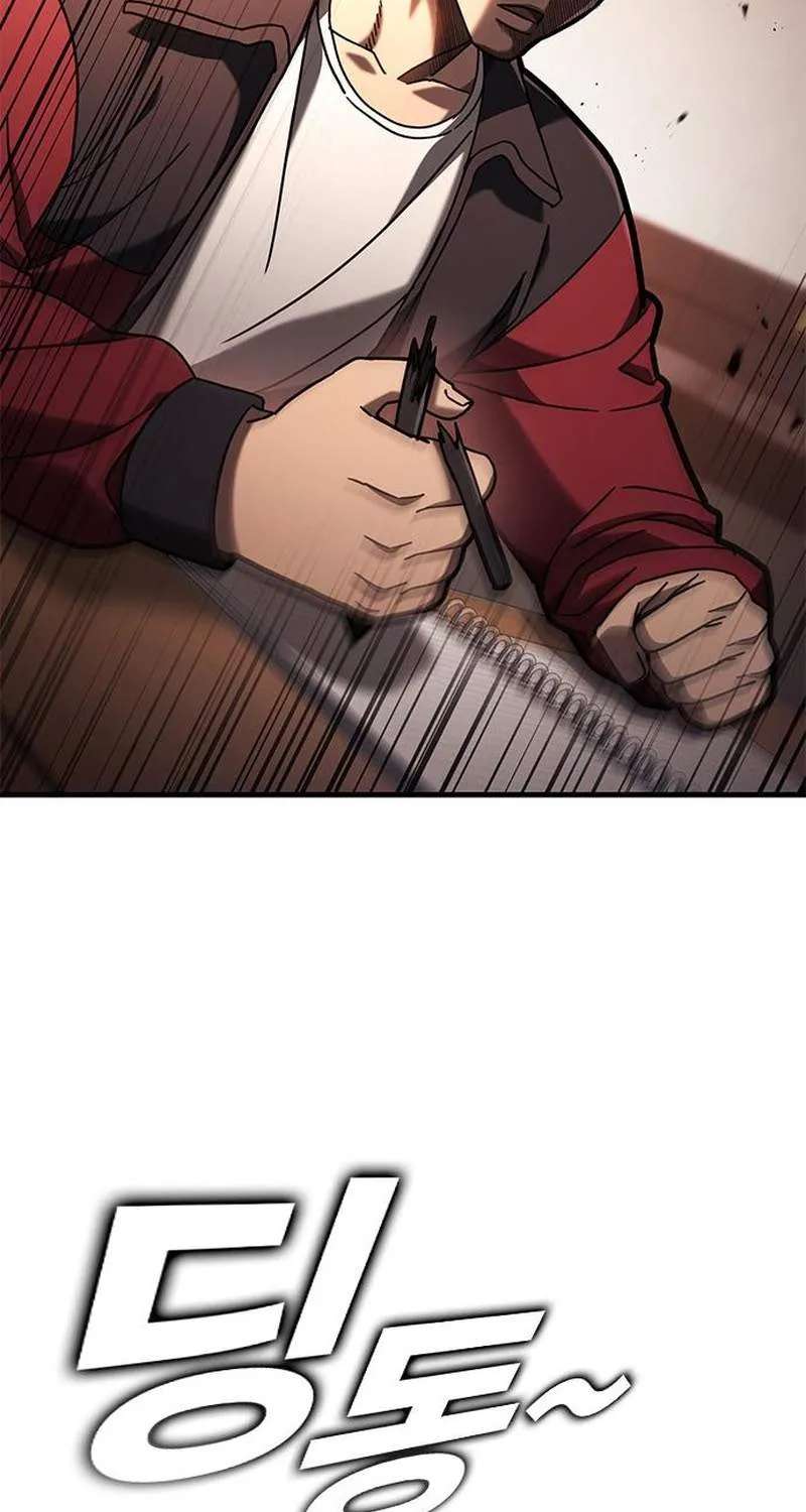 Fight Tier 1 Saving a tutor Chapter 14 - page 84