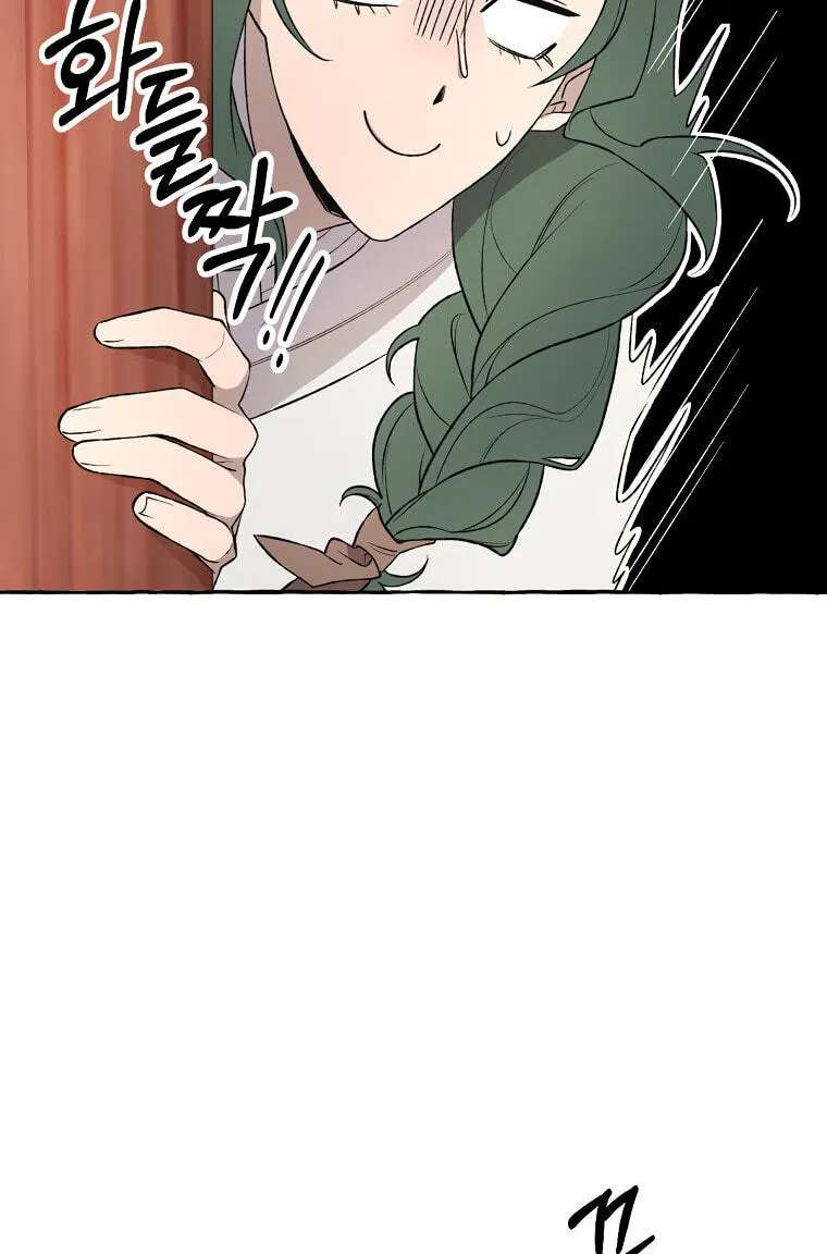Tale Of Hyangdan Chapter 10 - page 8