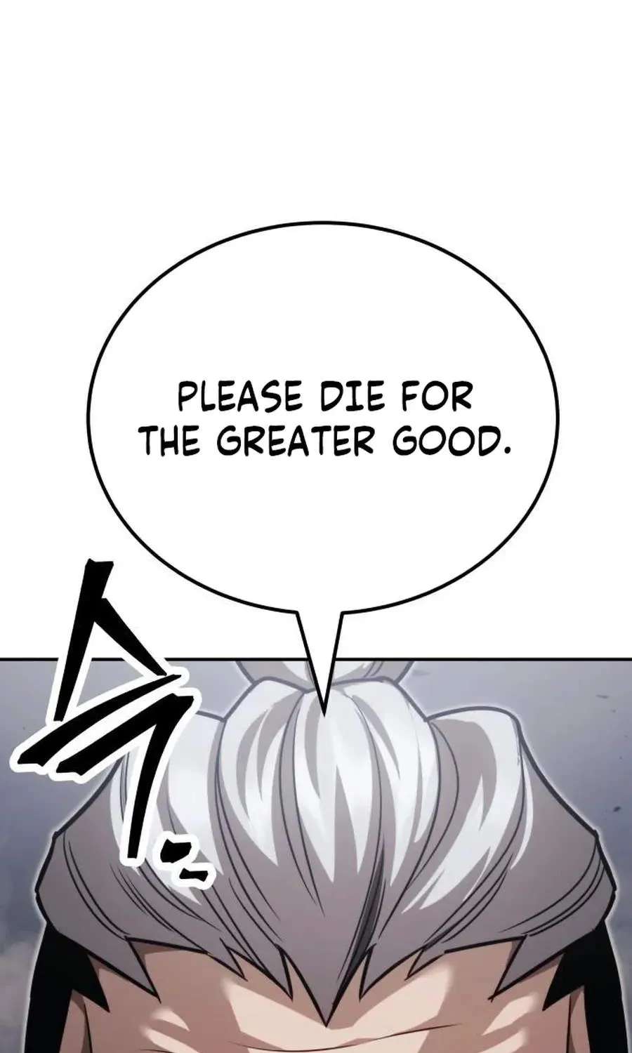 World's Strongest Straight Punch Chapter 15 - page 3