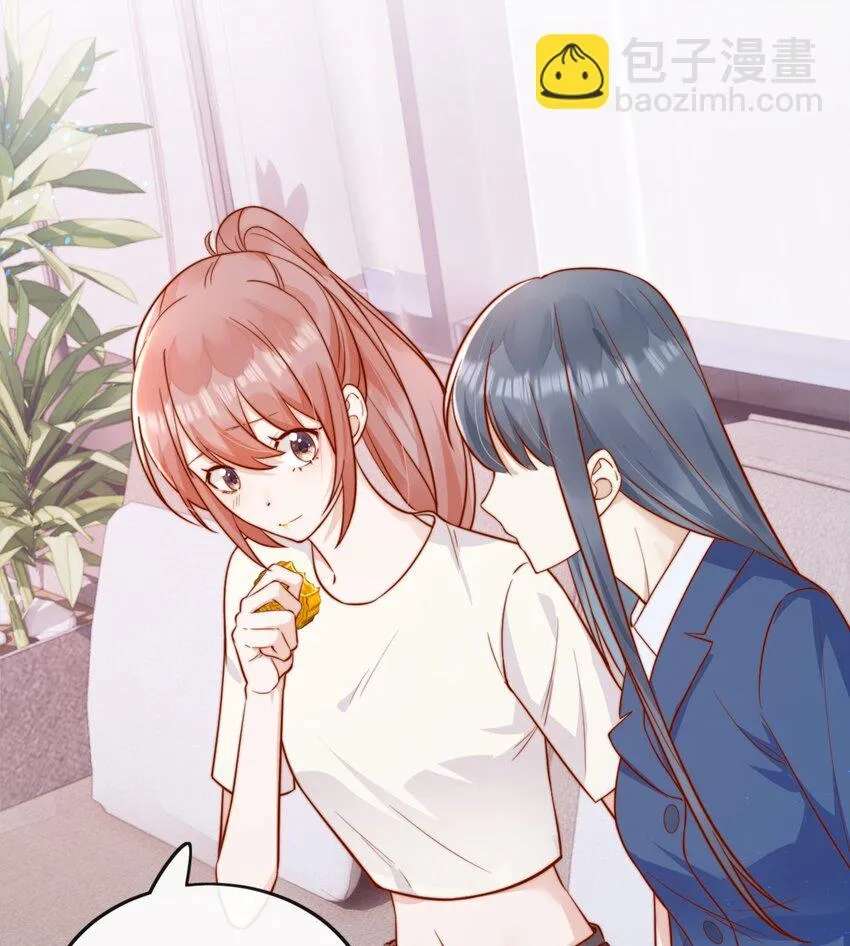 The Way My Nemesis Looks At Me Is Slowly Shifting Chapter 46 - page 51