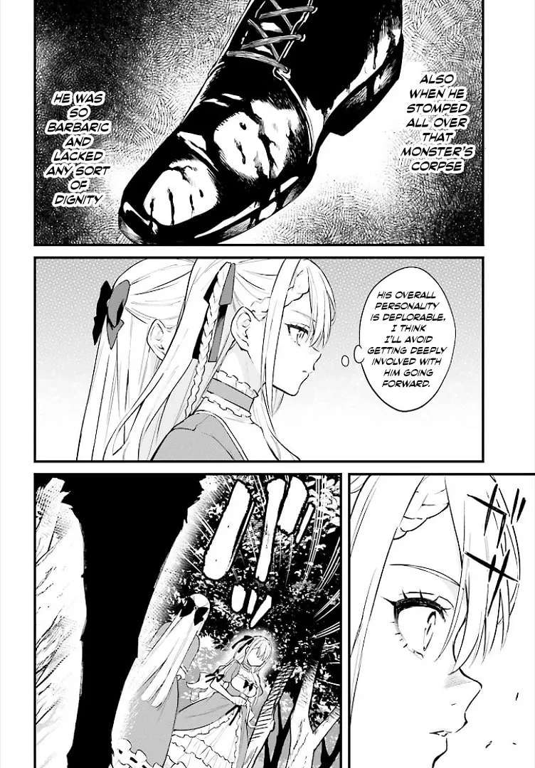 Infinite Magician ~I Was Persecuted as a Commoner's Child Without Magic Power, but I Possesses Infinite Magical Power~ Chapter 1 - page 32