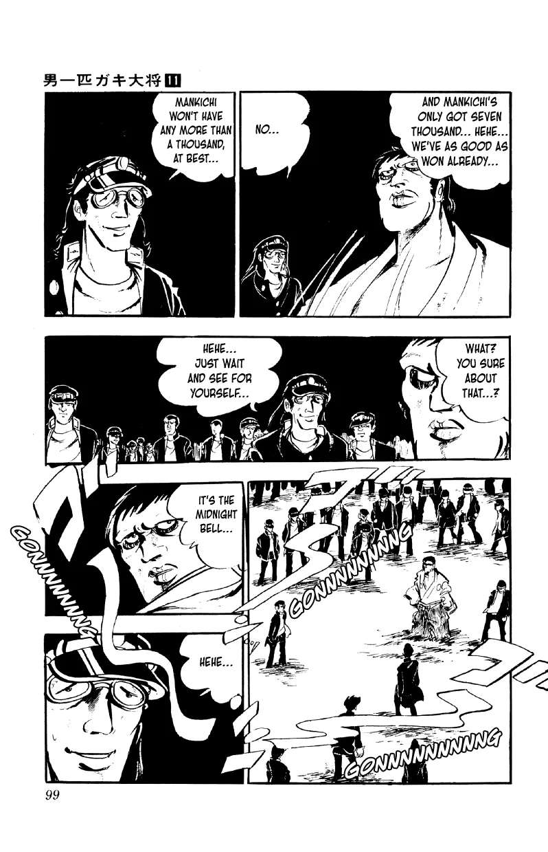A Great Man, the Leader of the Pack Chapter 83 - page 17