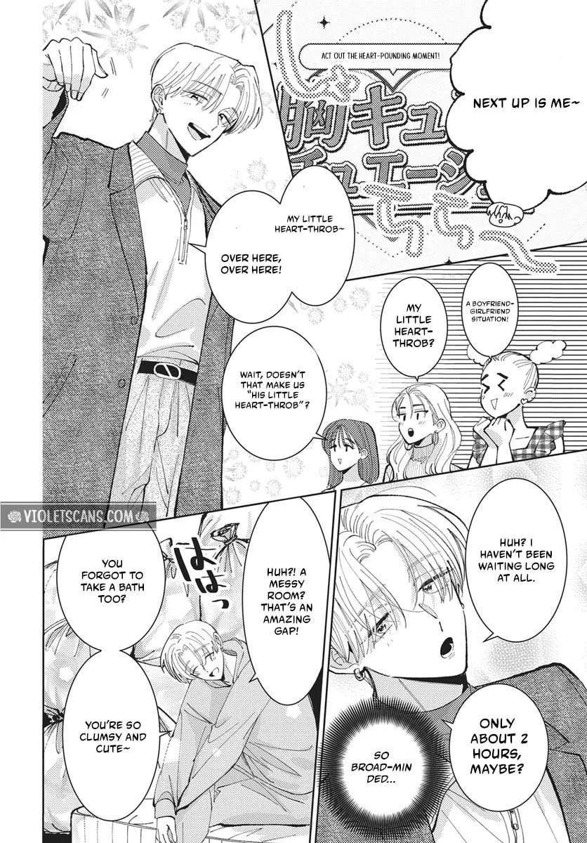 Tamon-Kun Ima Docchi?! Chapter 83 - page 19