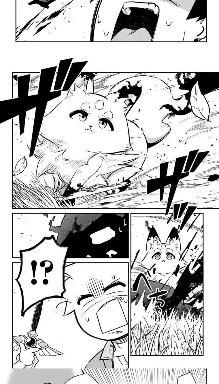 Senjitsu Yuusha kara Tasukete Itadaita Seiken desu ga Chapter 4.2 - page 10