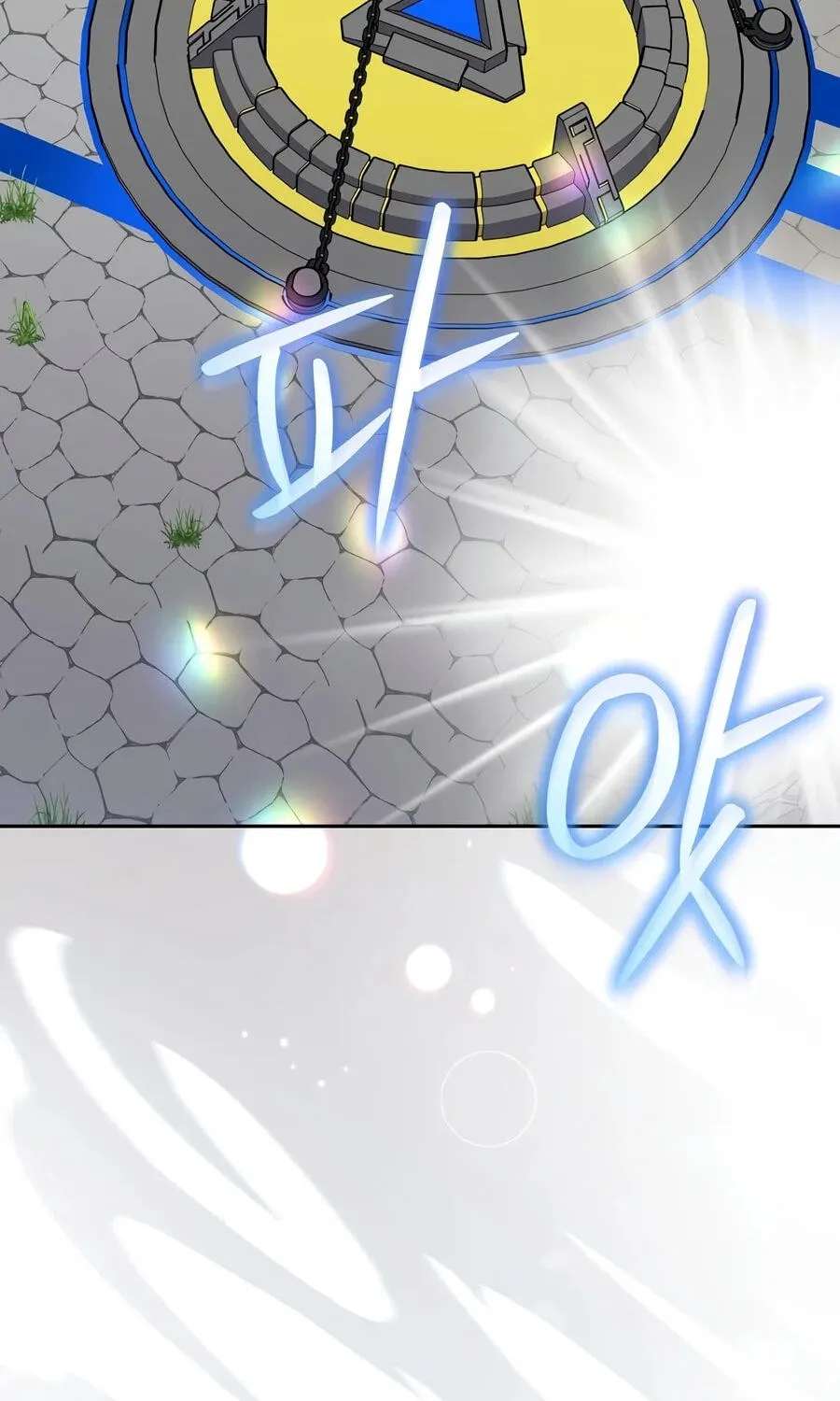 Genius Archer's Livestreaming Chapter 109 - page 4