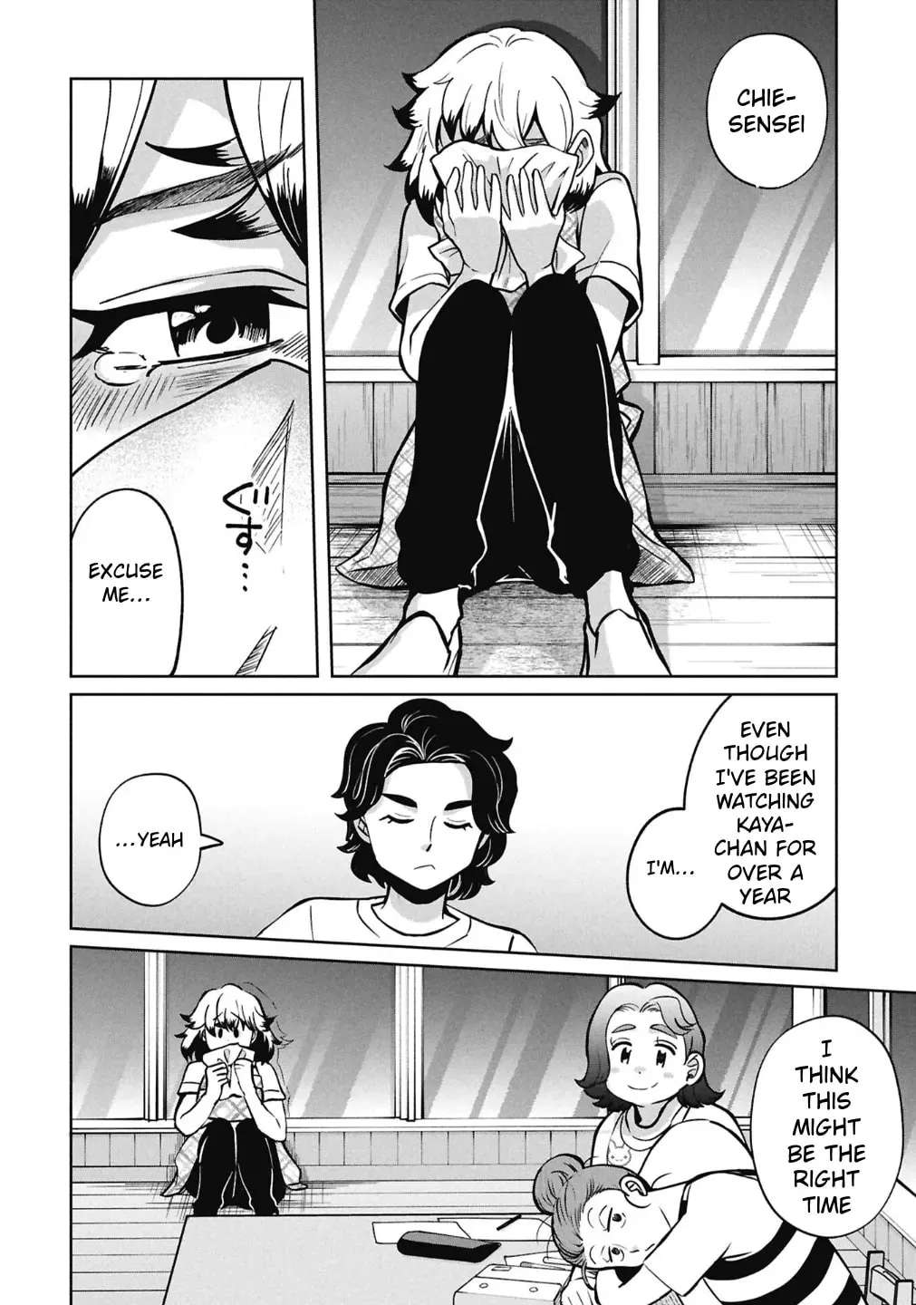 Kaya-chan wa kowakunai Chapter 59 - page 14