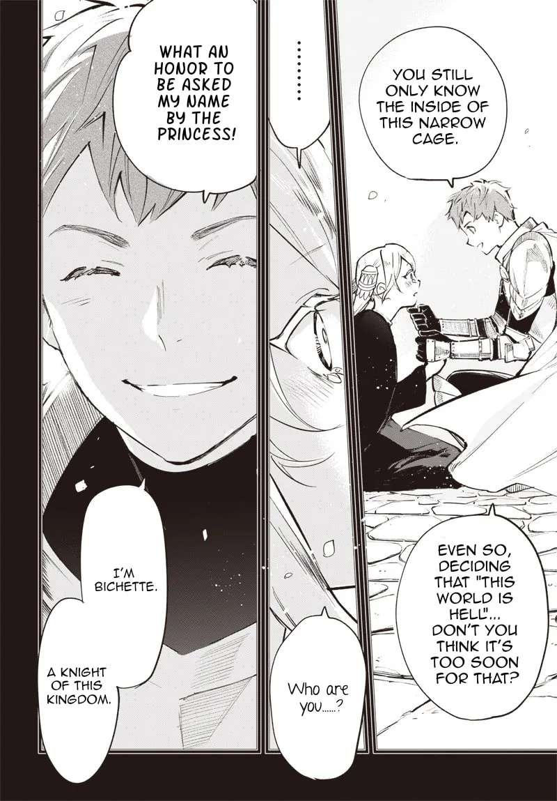 Eiyuu Shoujo to Noroware no Ginki Chapter 3 - page 8