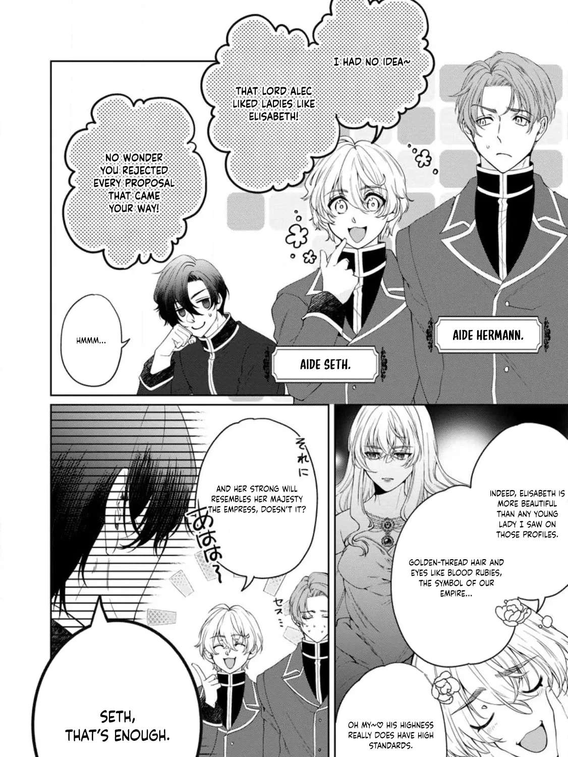Akuyaku Reijou no Nariagari: Ringoku de Houseki no Seijo to Yobareru Made Chapter 2 - page 30