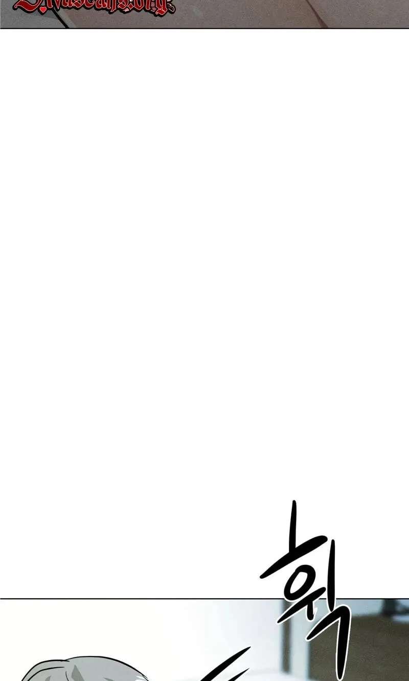Suspicious Tutoring Chapter 13 - page 18