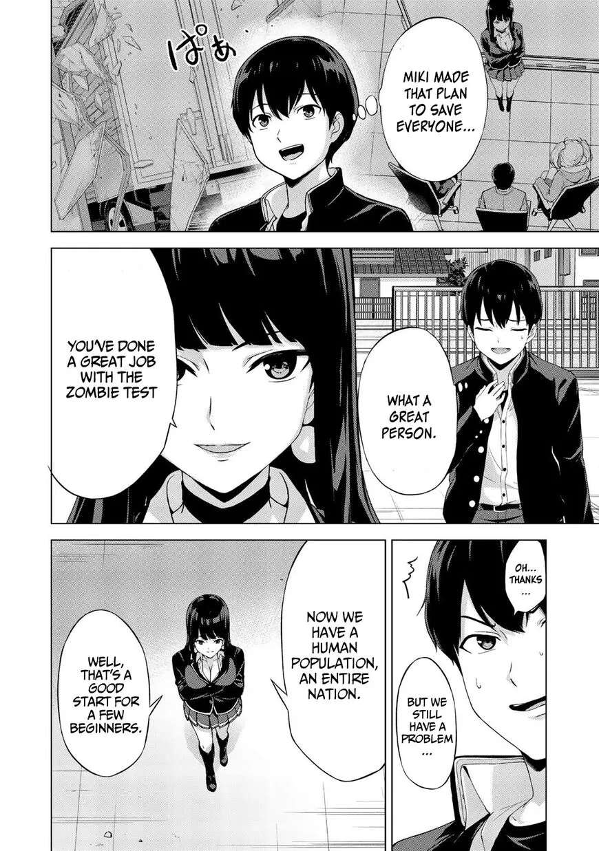 Ryuu no Nanakuni to Minashigo no Juana Chapter 16 - page 5