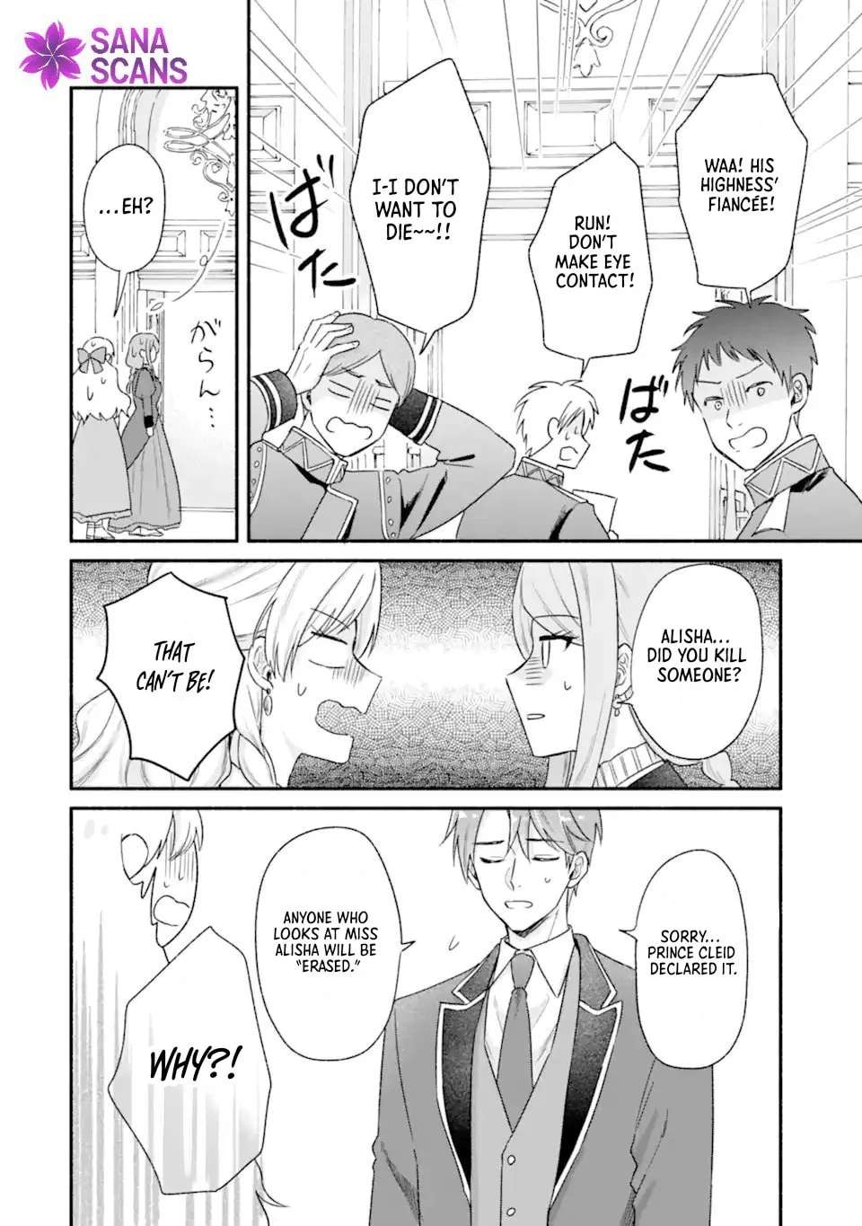 Konyaku Shitara "Kimi wa Nan mo Shinakute Ii" to Iwaremashita: Tenga no Dekiai wa Wakarinikui! Chapter 5 - page 8
