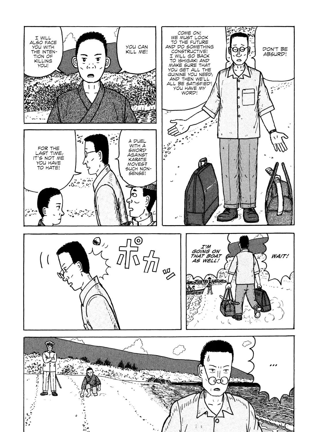 Kajimunugatai Chapter 6 - page 63
