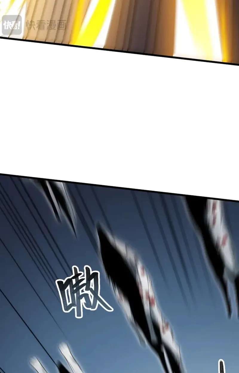 God of Games: The Ultimate Evolution Chapter 25 - page 82