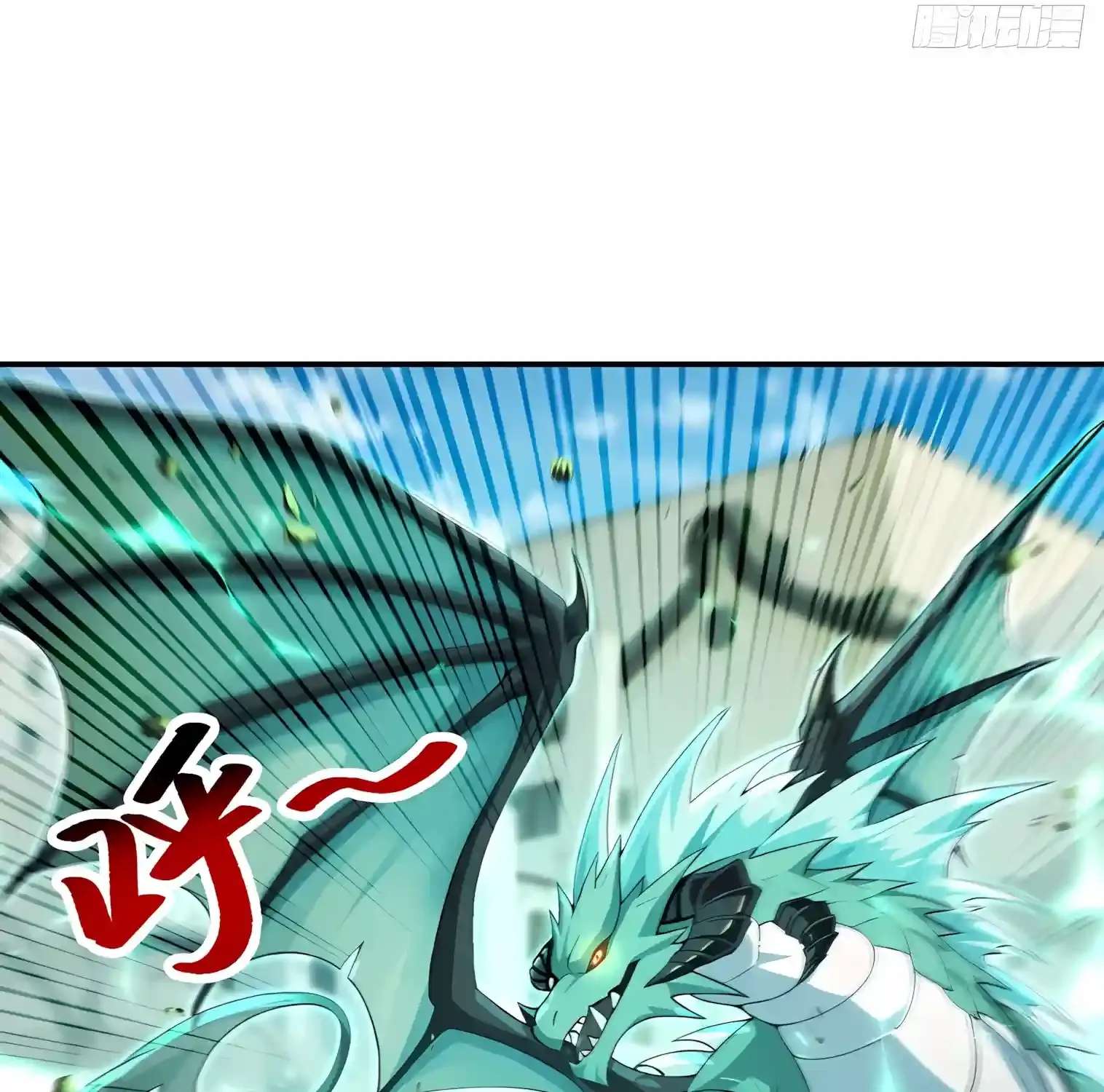 I Opened the Mythical Pet Era Chapter 57 - page 5