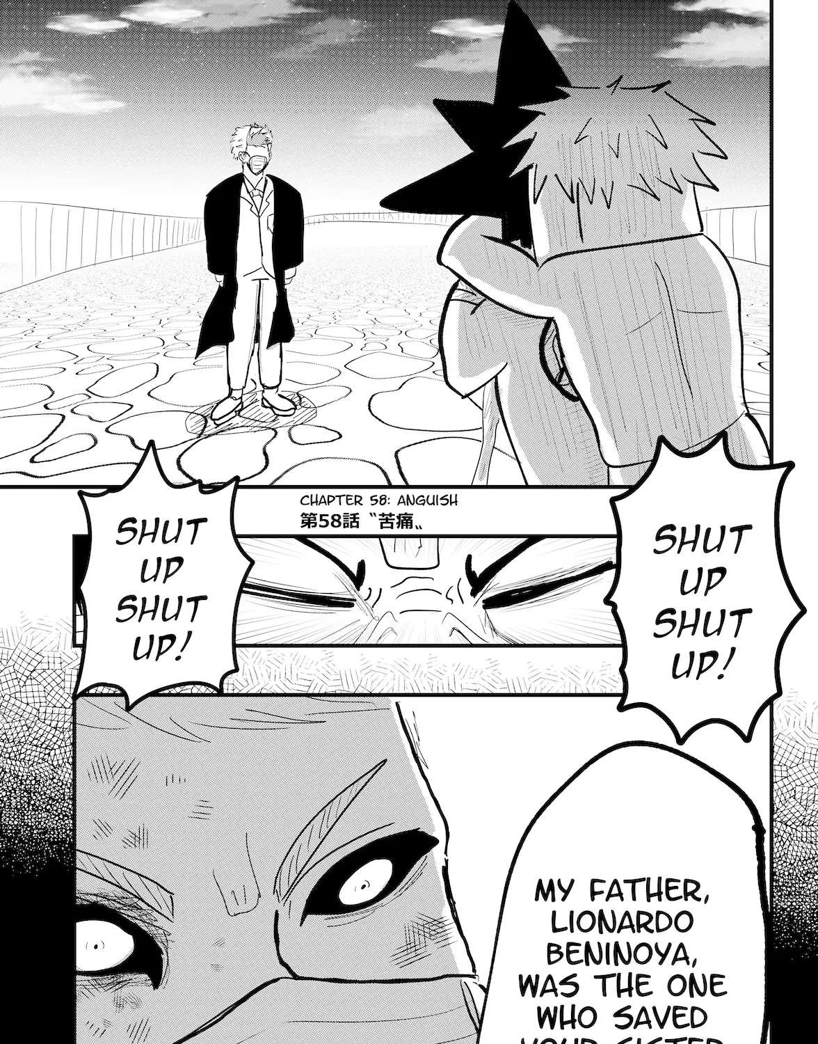 Dragon Tofu Chapter 58 - page 1
