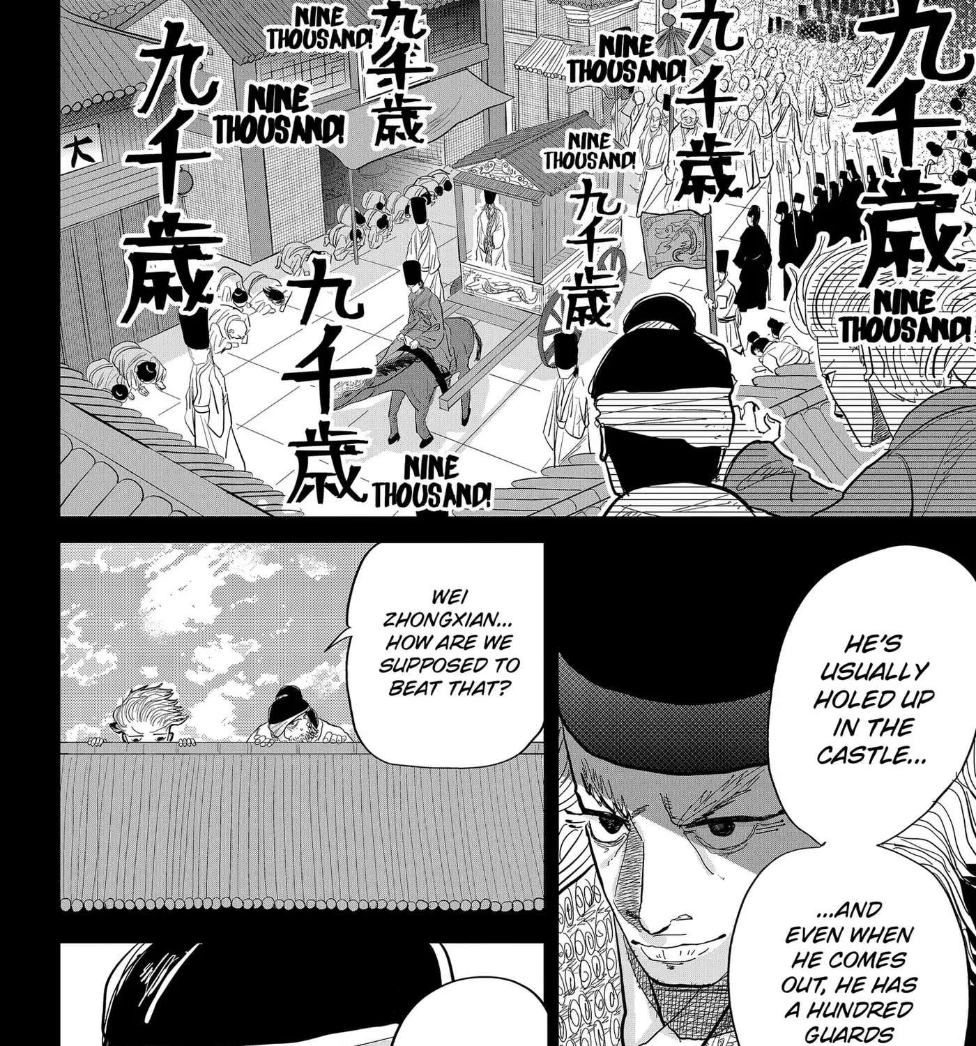 KAKAKAKA Chapter 2 - page 3