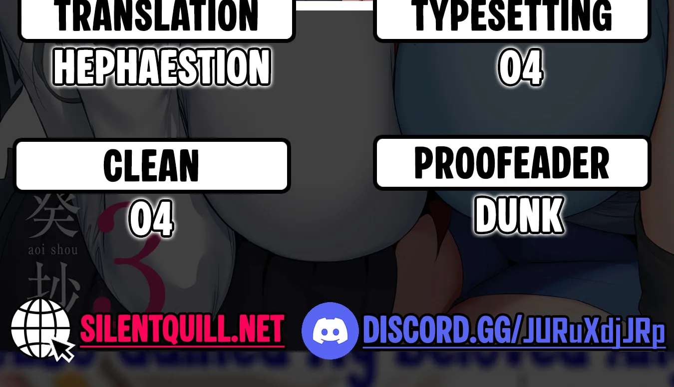 Childhood Friend and Girlfriend Chapter 26 - page 2