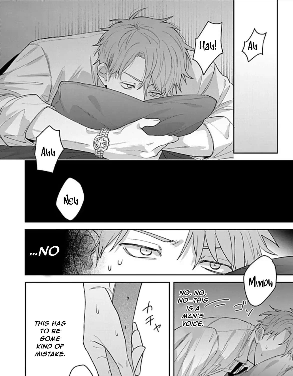 Tonari no Douki no Renai Jijou Chapter 1.1 - page 14