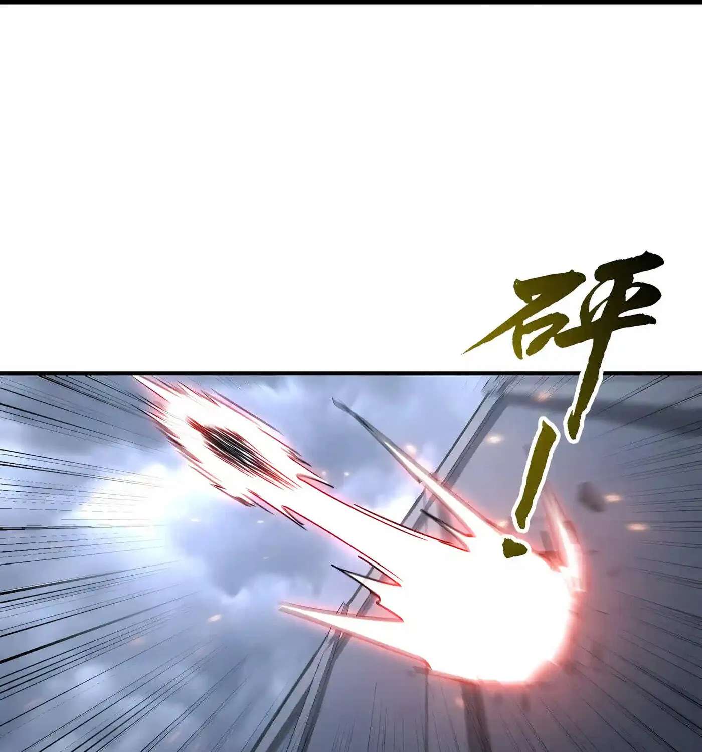High-Martial World: One Hand to Overwhelm Three Thousand Emperors! Chapter 62 - page 185