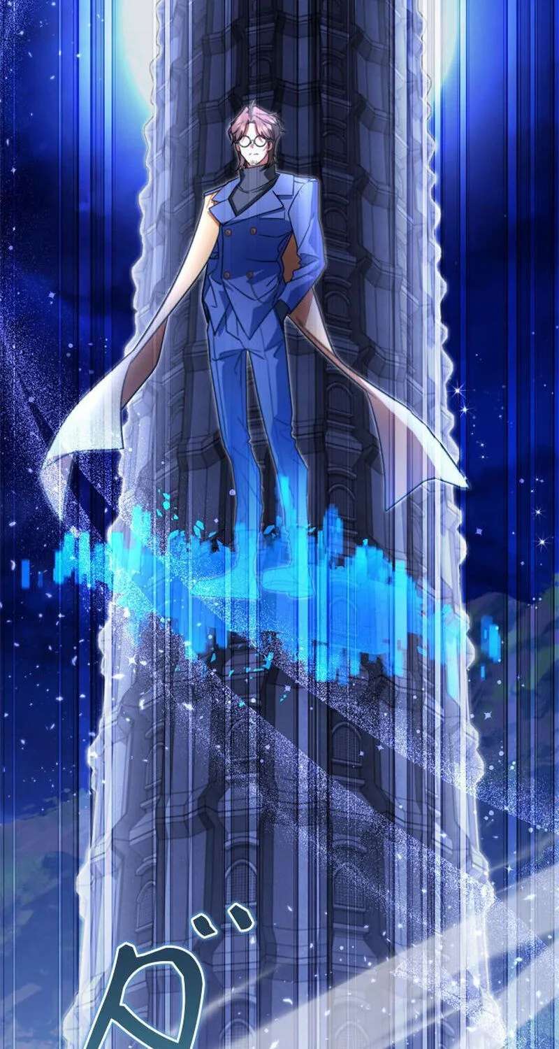 The Sword Emperor Transmigrates (Novel) Chapter 37 - page 41