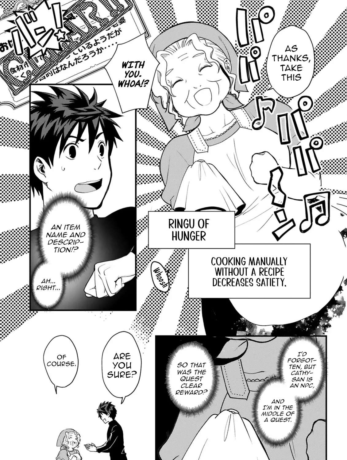 Eat Curry and Level Up Chapter 1 - page 32