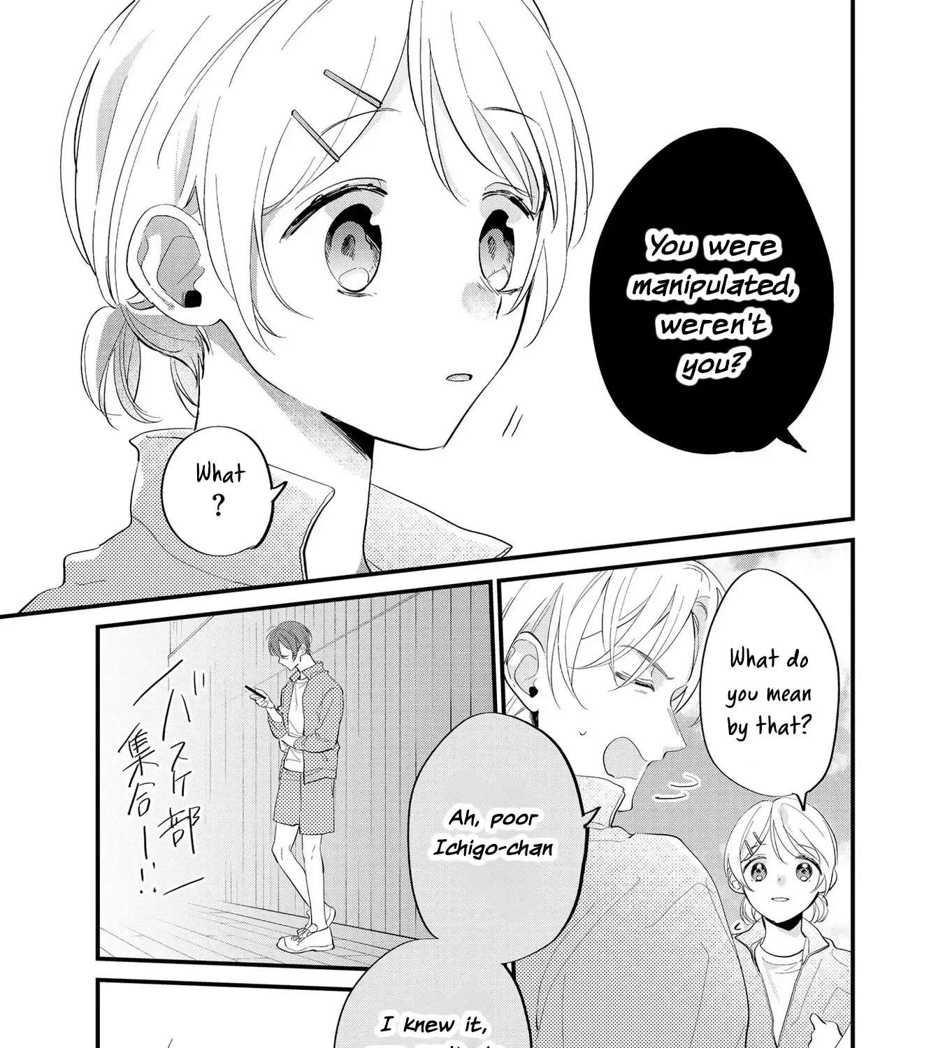 Agasa-Kun Wa Yande Iru. Chapter 5 - page 47