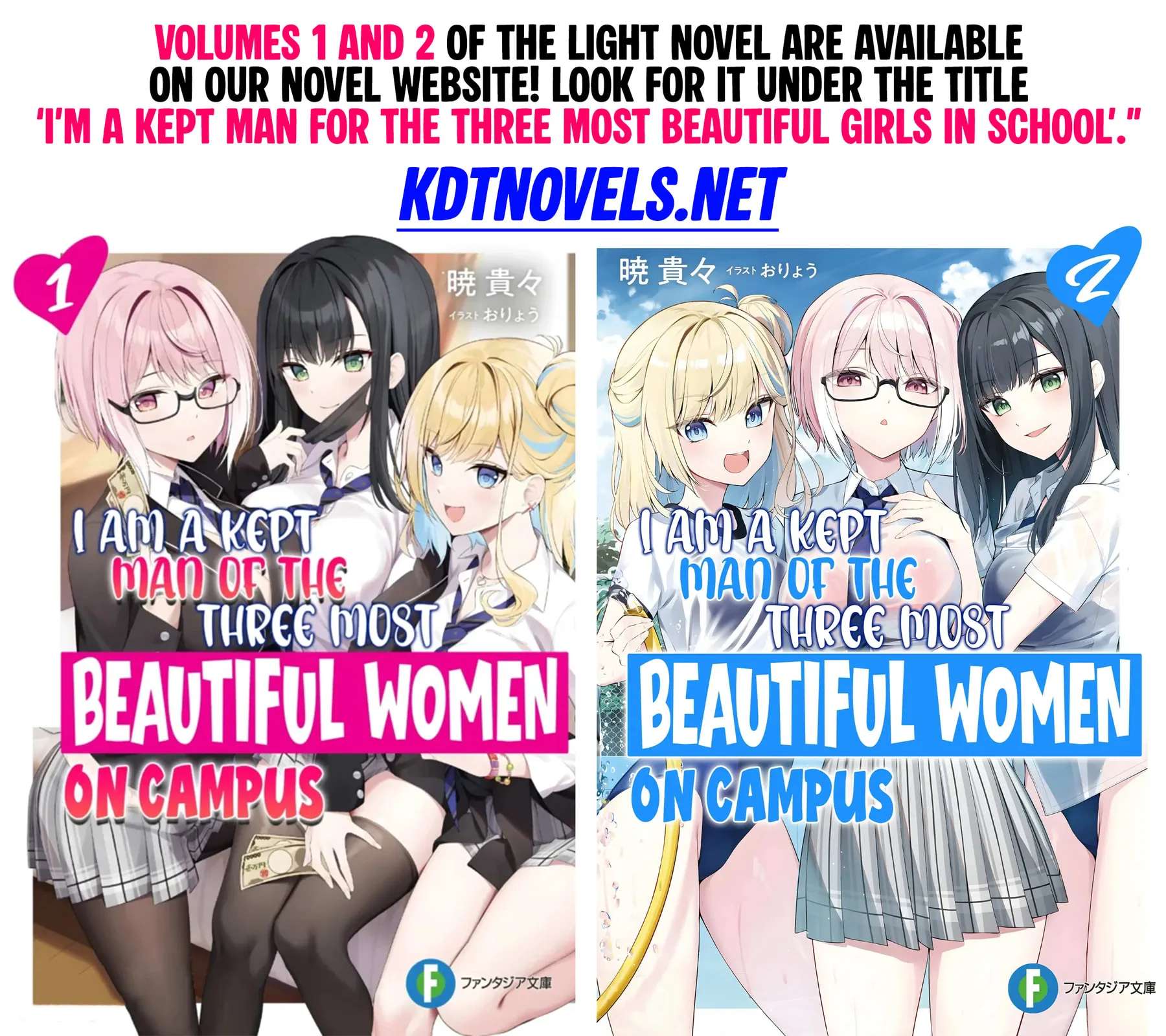 I'm a Kept Man for the Three Most Beautiful Girls in School Chapter 1 - page 80