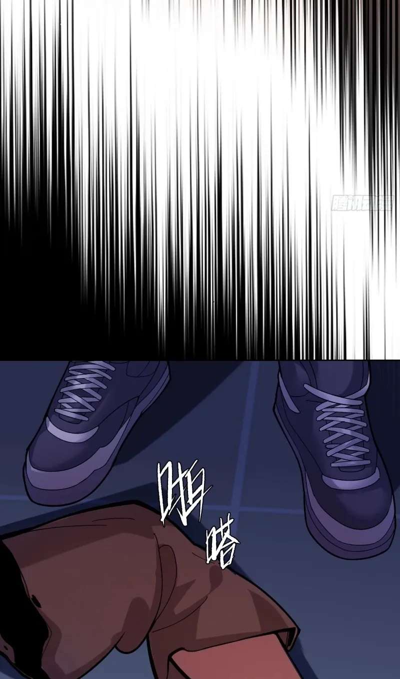 Guiyi Shijie? Wo Zao Jiu Tongguanle Chapter 1 - page 17