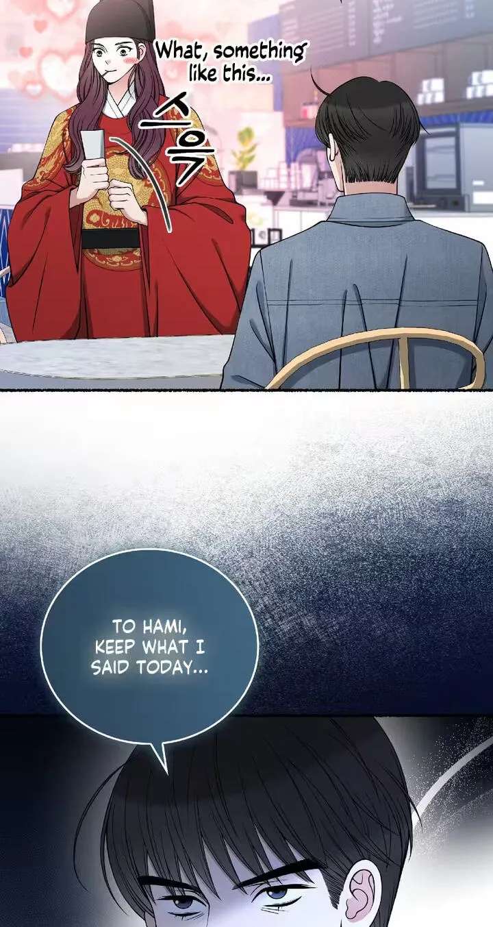 Devil! I Love You Chapter 41 - page 44