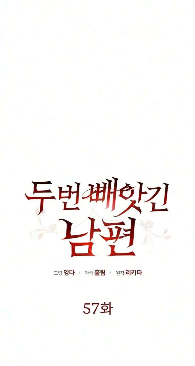 My Husband Was Stolen Twice Chapter 57 - page 15