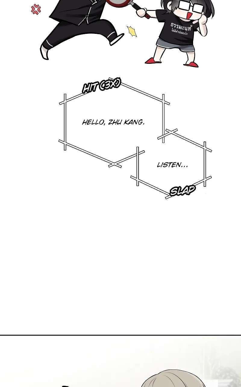 How to Win Over an Alpha Male Chapter 35 - page 86
