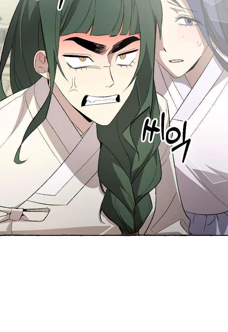 Tale Of Hyangdan Chapter 7 - page 69