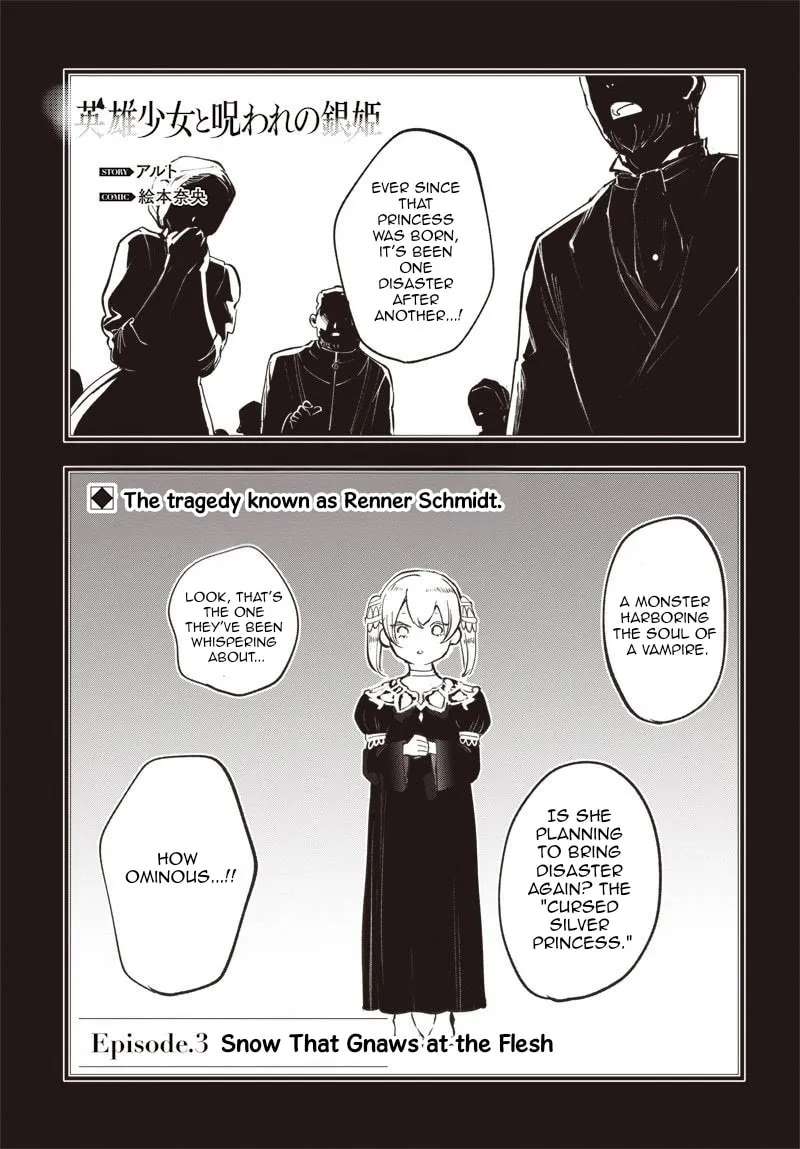 Eiyuu Shoujo to Noroware no Ginki Chapter 3 - page 1