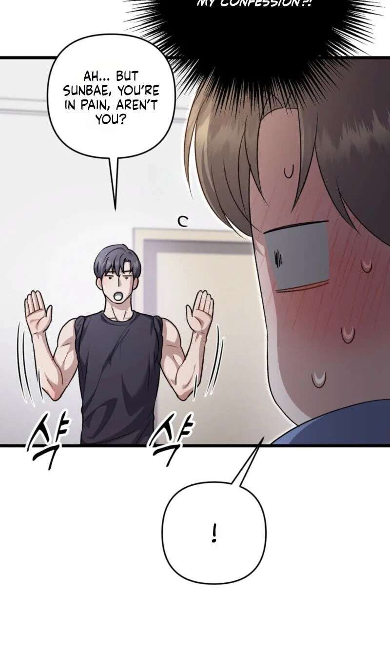 Method Romance Chapter 5646 - page 16