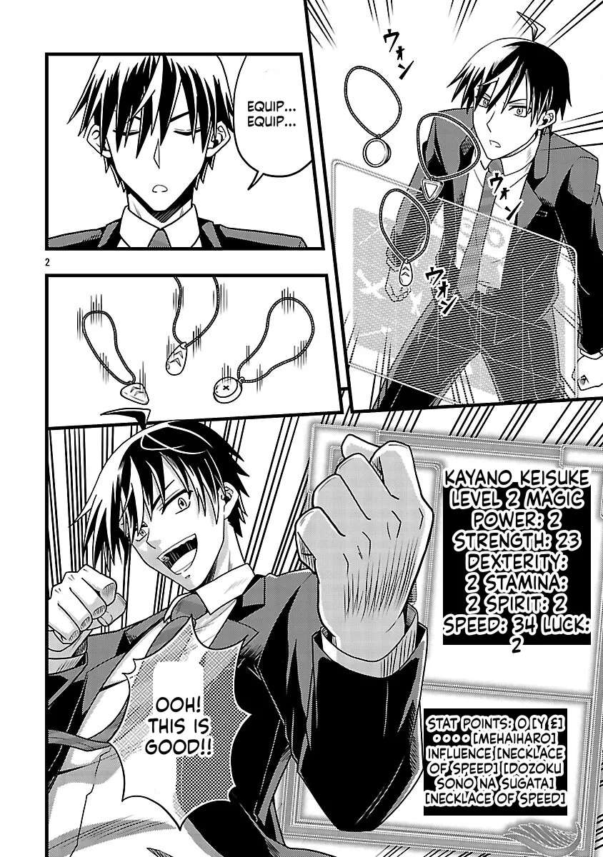 Netto Aidoru No Haishin Wo Tetsudatte Ita Maneejaa No Ore, Nazeka Buzzutte Shimau Chapter 4 - page 3