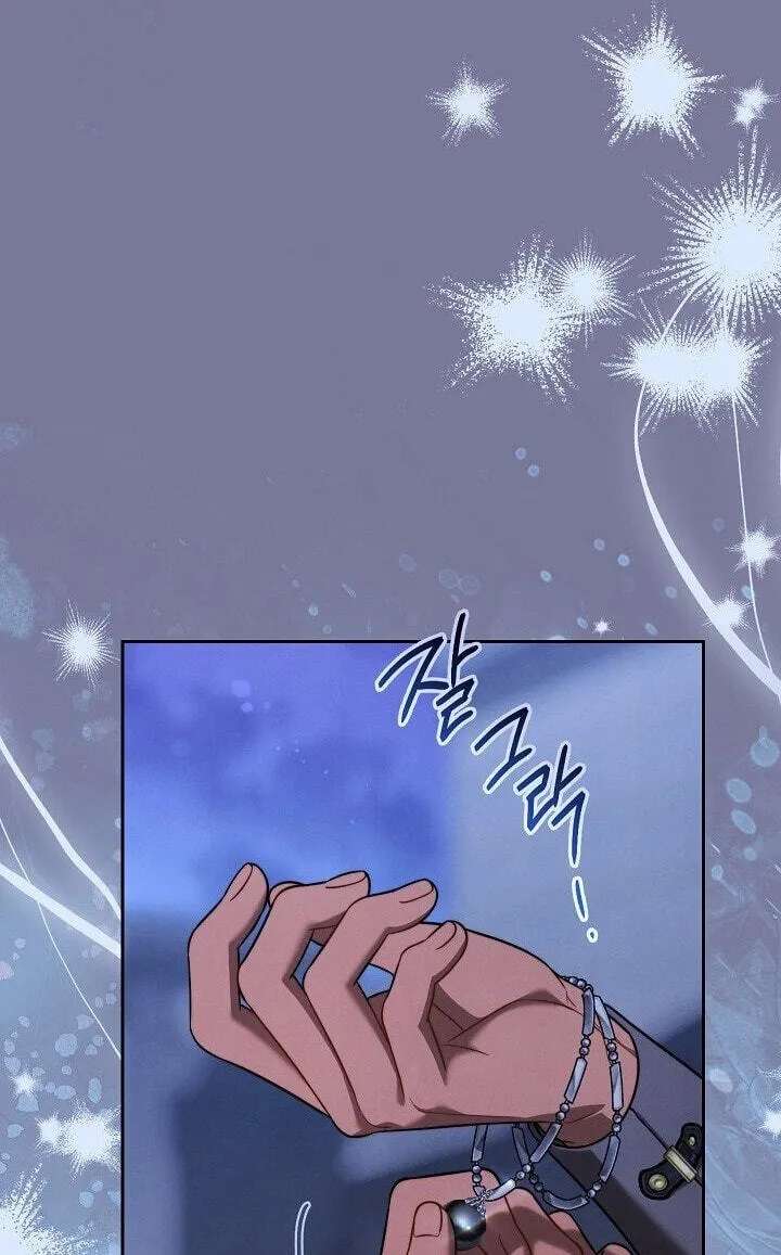 Marriage of Convenience 2: The Unforgettable Song Chapter 51 - page 38