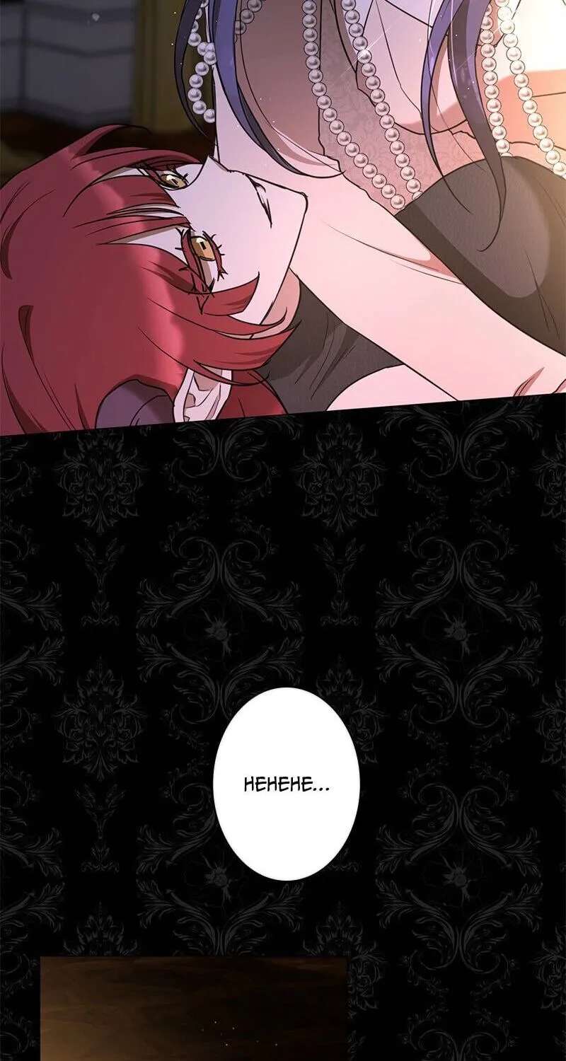 How A Villainess Survives As A Saint Chapter 22 - page 2