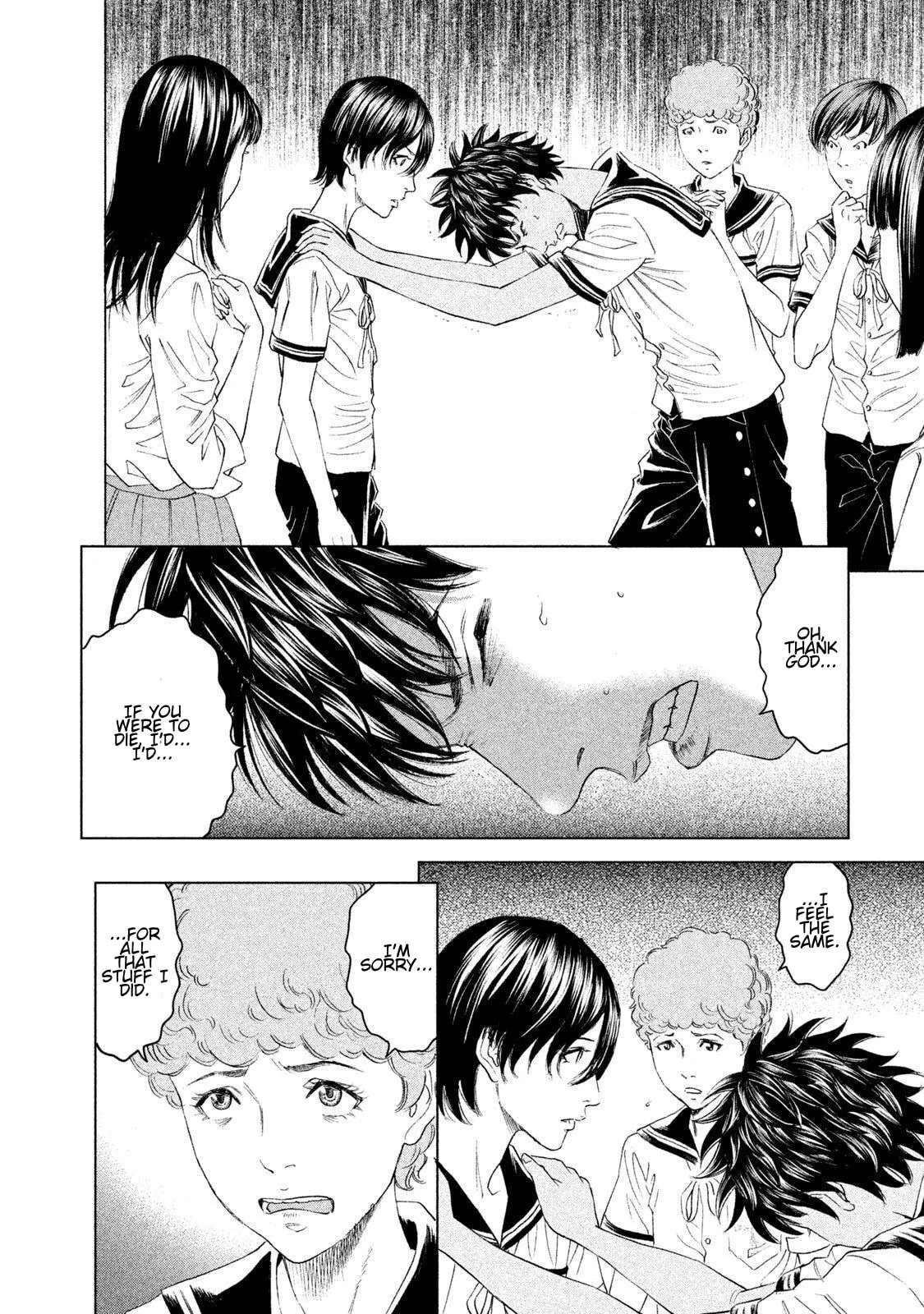Amane†Gymnasium Chapter 21 - page 10