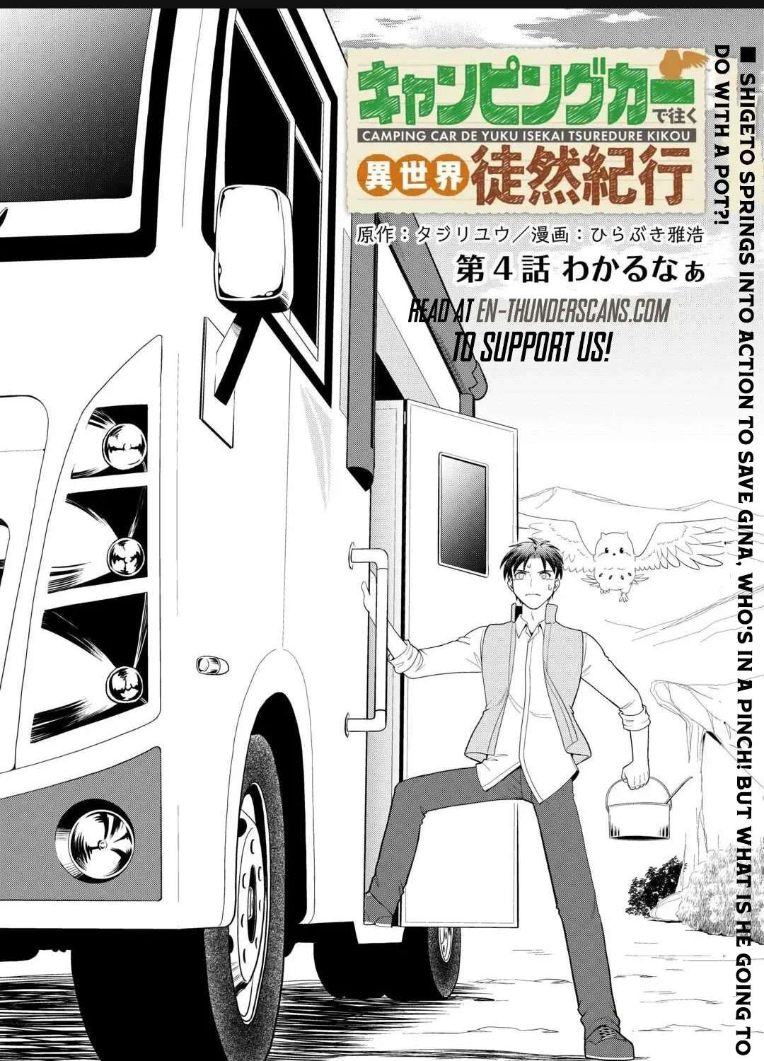A Leisurely Journey Through Another World in a Camper Van Chapter 4 - page 2