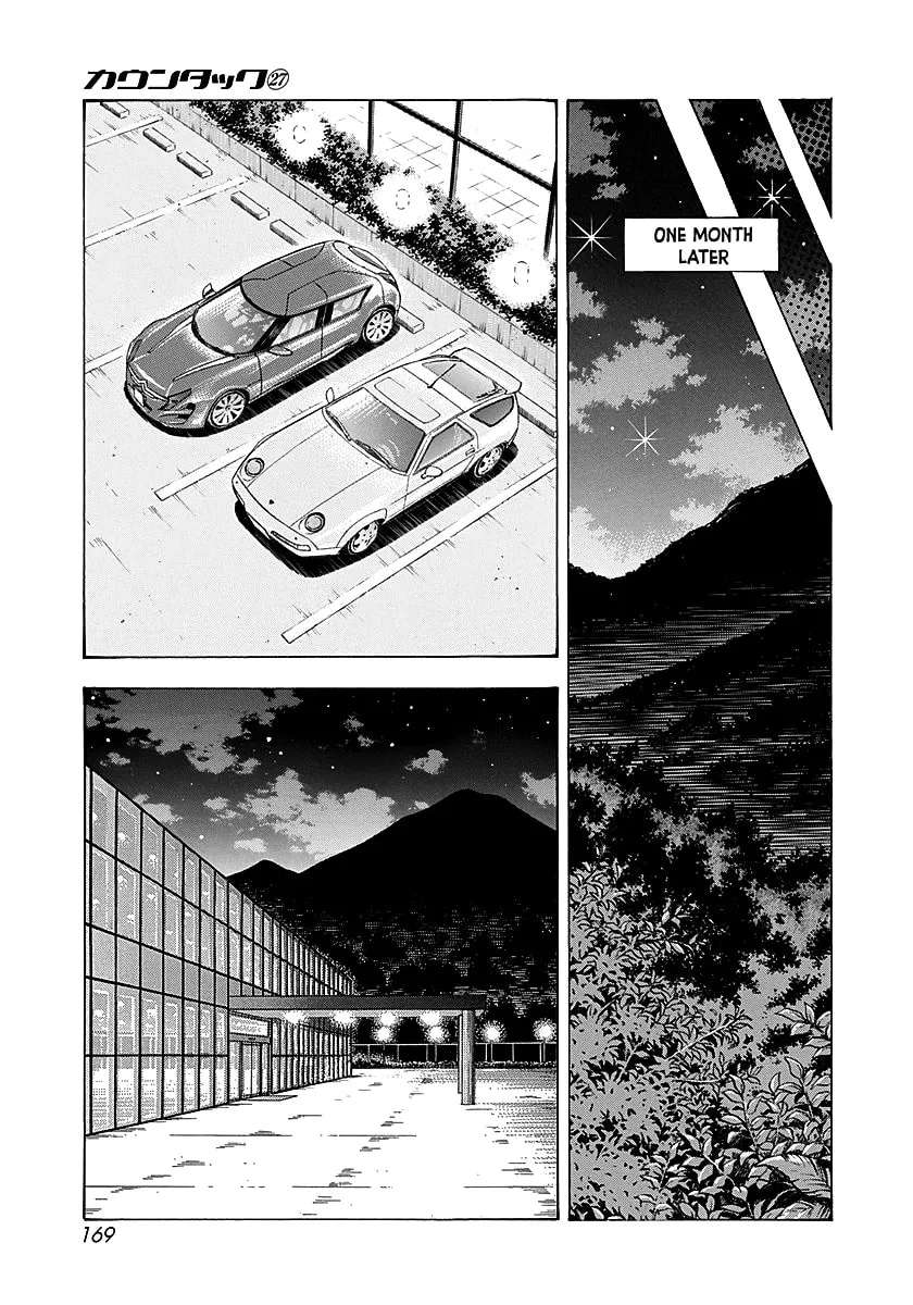 Countach Chapter 277 - page 5