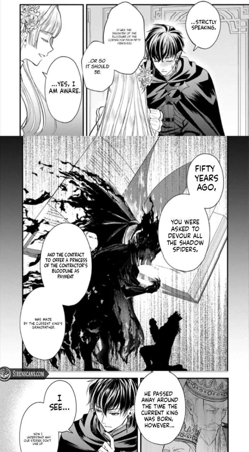 The Happiness of the Sacrificial Princess ~The Lonely Sacrificial Girl Becomes the Bride of the Demon King~ Chapter 2 - page 19