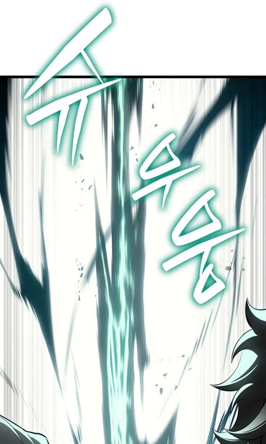 The Return of the Disaster-Class Hero Chapter 187 - page 84