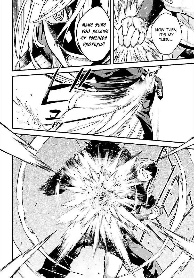 Infinite Magician ~I Was Persecuted as a Commoner's Child Without Magic Power, but I Possesses Infinite Magical Power~ Chapter 5 - page 12