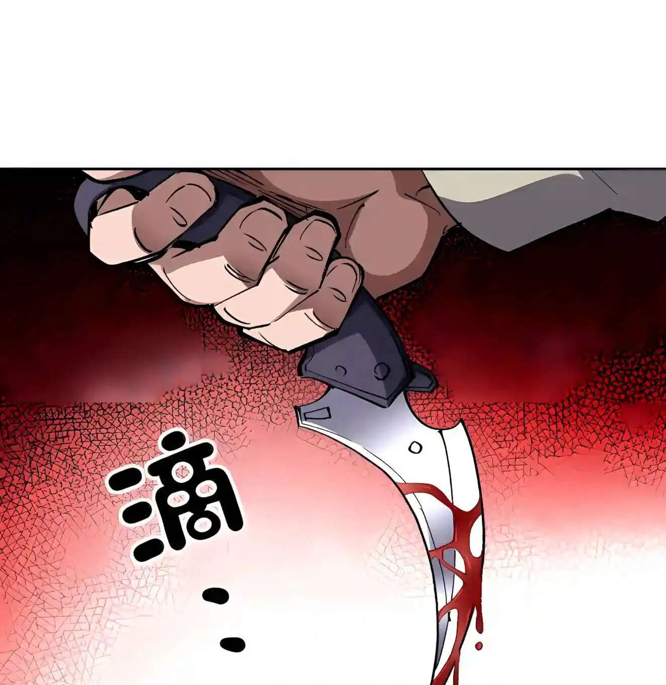 Global Beast Tamer: I Can See Evolution Paths Chapter 102 - page 35